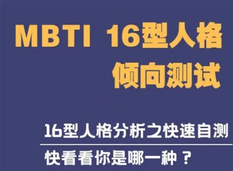 李咸陽算命館|李咸陽的10型命格職場生存指南 比MBTI更好用！搞定人際關係 X